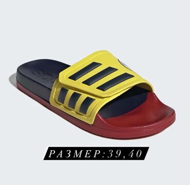 Босоножки, сандалии, шлепанцы: ADIDAS. ШЛЕПАНЦЫ С УНИВЕРСАЛЬНЫМ КОМФОРТОМ И СТИЛЕМ. Когда ты — 2