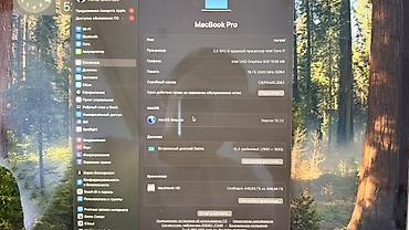 Ноутбуки Apple (MacBook): MacBook Pro (Space Gray) - Экран: Retina, 2880×1800 - Процессор — 2