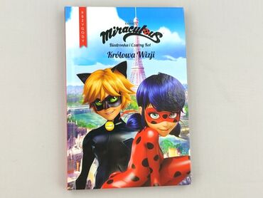 Book, genre - Kids & young adults, condition - Perfect