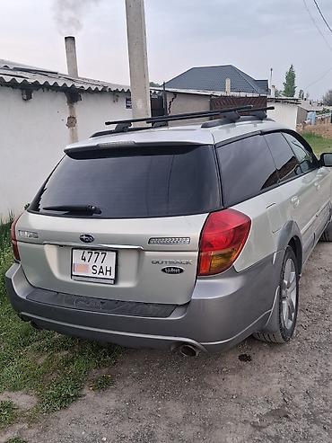 e klass: Subaru Outback: 2005 г., 2.5 л, Автомат, Бензин, Универсал — 4