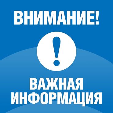 Другие услуги: Ищу инвестора для выхода на рынок СНГ с действующим бизнесом. Сфера