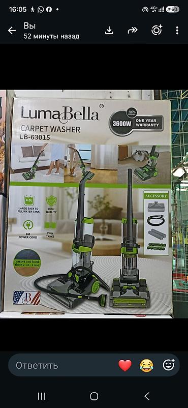 моющий пылесос фантом отзывы: 🇰🇬Моющий пылесос LumaBella LB-63015 ✅ Мощность 3600 Вт ✅ Для ковров и — 3