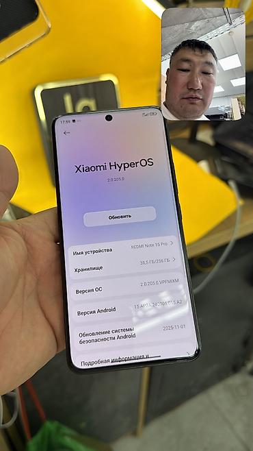 redmi pad цена в бишкеке: Redmi, Redmi Note 15 Pro, Б/у, 256 ГБ, 2 SIM — 5