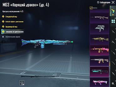 Другие головные уборы: Игровой аккаунт PUBG Mobile Основные параметры: - Уровень персонажа — 8