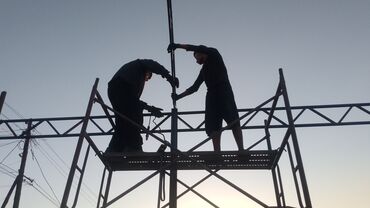 Оңдоп-түзөө жана курулуш: Монтаж металлоконструкций и высотные сварочные работы - Изготовление