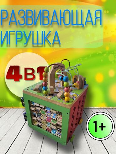 где купить pop it: Развивающая игрушка для детей,многофункиональная и интересная