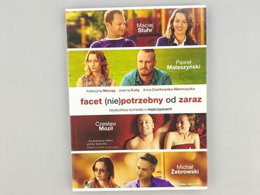 Фільм, стан - Дуже гарний