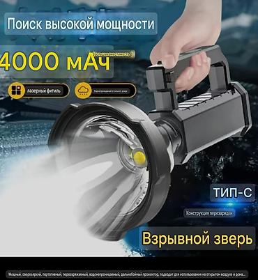 на метал: Все для дома, ЦЕНЫ ОТ 500СОМ И ВЫШЕ ! — 2
