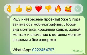 Фото- и видеосъёмка: Видеосъемка, Фотосъёмка | С выездом | Love story, Рекламные ролики, Съемки интервью