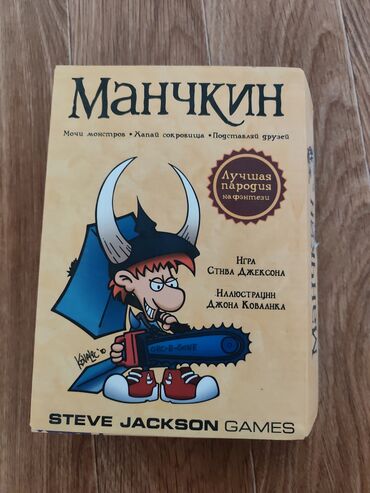 настольный теннис купить: Настольная игра «Манчкин» (Munchkin) — русская версия - Издатель