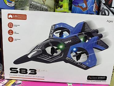 Игрушечный квадрокоптер S83 Drone (R/C Foam Fighter Aircraft) -