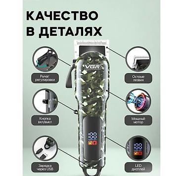 Триммеры: Машинка для стрижки волос VGR v-665 Машинка для стрижки волос VGR — 5