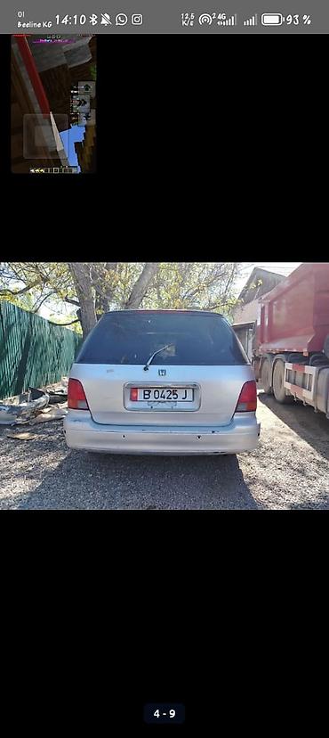 40 кузов: Honda Odyssey: 1997 г., Универсал — 3