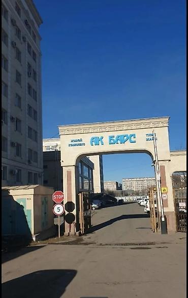 премио: Сдаётся 2х вквартира БИШКЕК в Хорошем районе Ботанический Сад, дом — 5