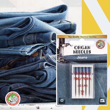 купить машинку для стрижки в бишкеке: Швейные Иглы для работы с джинсой для бытовых швейных машин Janome