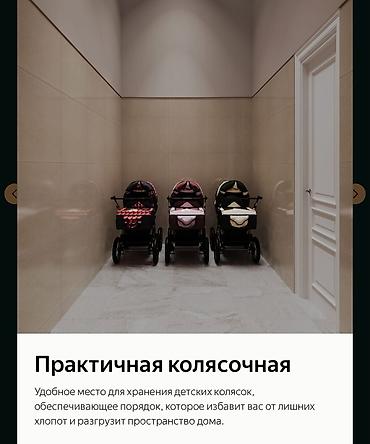 14: 2 комнаты, 85 м², Асанбай мкр Элитка, 14 этаж — 5