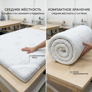 жер тошок матрас: 🛏 Топпер средней жесткости (7 см) — идеальный баланс комфорта и — 1