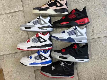 Patike: Patike, Air Jordan, veličina - 52 — 1