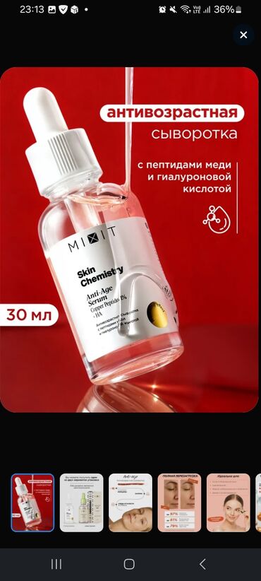 Saçlara qulluq: Saç spreyi, Yeni, Pulsuz çatdırılma — 11