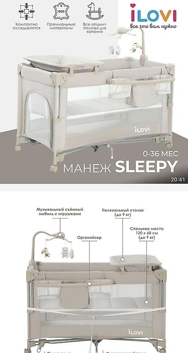 Другие товары для детей: Здравствуйте! 👋 Добро пожаловать в Golden Baby — магазин уютной — 13