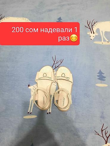 Другие товары для детей: Девочки, всем привет 🌸 продаю вещи б/у в отличном состоянии для — 26