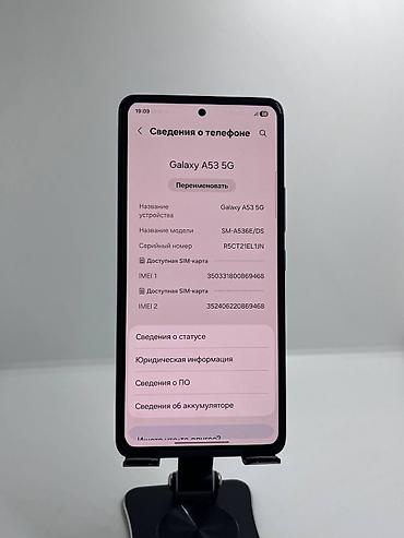 128: Samsung Galaxy A53 5G, Б/у, 128 ГБ, цвет - Черный, 2 SIM — 9