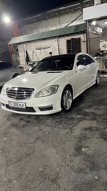 mersedes ml 63: Mercedes-Benz S-Class: 2006 г., 5.5 л, Автомат, Бензин, Седан — 5