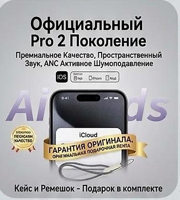 принтер canon а3 лазерный: 🎧 Беспроводные наушники AirS6 — стиль, комфорт и крутой звук! 🔥 ✨ — 4