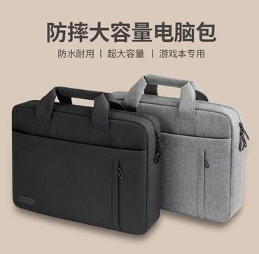 сумки для ноутбуков бишкек: Сумки и рюкзаки от 800 сом доставка есть по всей Кыргызской республики