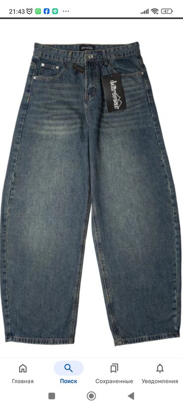 джинсовые брюки женские: Джинсы, Бэгги, Средняя талия, 2XL (EU 44)