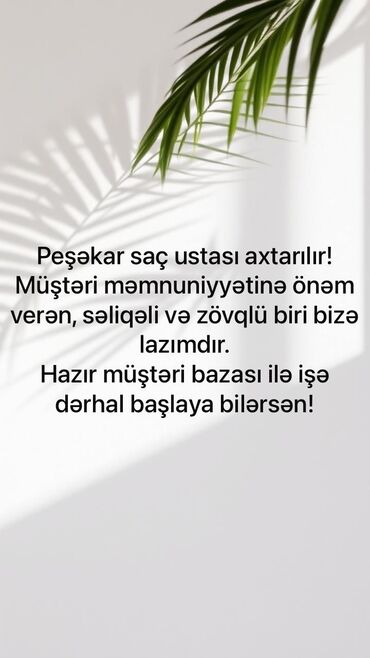 Tibb, əczaçılıq: Saç ustası tələb olunur, Yerin icarəsi, 1 ildən az təcrübə
