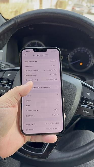 Apple iPhone: IPhone 13 Pro Max, Б/у, 256 ГБ, 80 % — 8