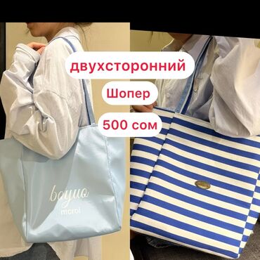 Другие товары для детей: Ассортимент товаров: 1) Рюкзак Zara, 2 шт. - Компактный детский — 2
