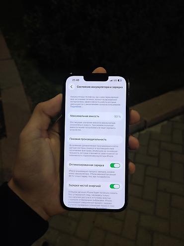 iphone 7 plus: IPhone 13 Pro, Б/у, 256 ГБ, Синий, Защитное стекло, Чехол, 93 % — 4
