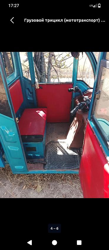 раздатка зил: Алмашу жолдору бар — 6