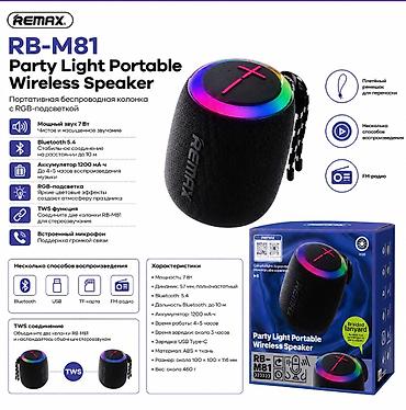 REMAX RB-M81 — портативная Bluetooth-колонка с LED/RGB‑подсветкой