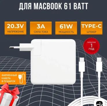 зарядное устройство для ноутбука самсунг: Apple, Жаңы