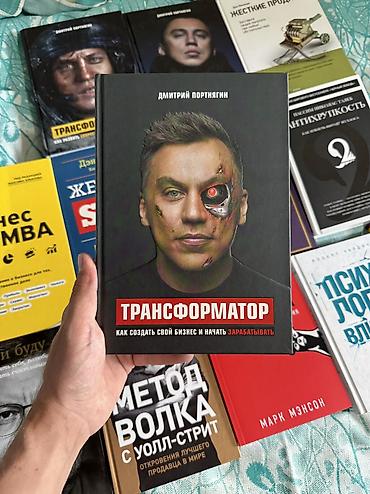 solutions upper intermediate: Книги новые и б/у. ОРИГИНАЛ. 1) Трансформатор 1,2 и 3 часть за 1000 — 2