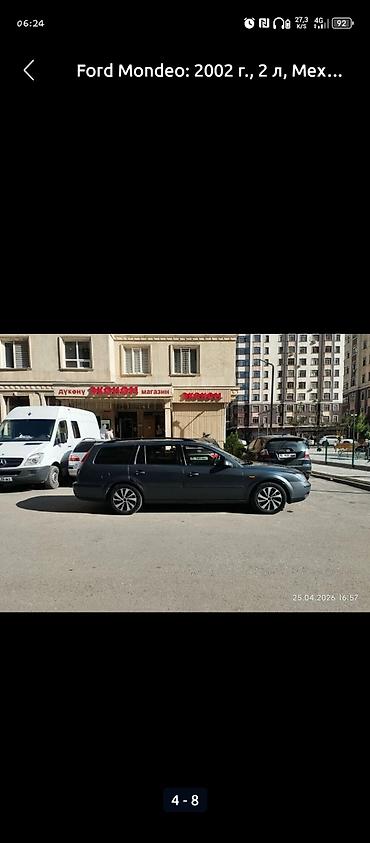 mondeo: Ford Mondeo: 2002 г., 2 л, Механика, Бензин, Универсал — 4