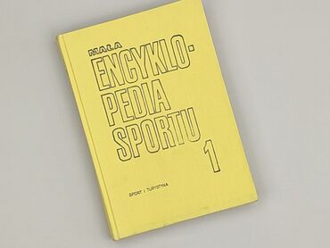Книга, жанр - Нон-фікшн, стан - Ідеальний