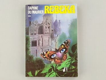 Книга, жанр - Роман, стан - Ідеальний