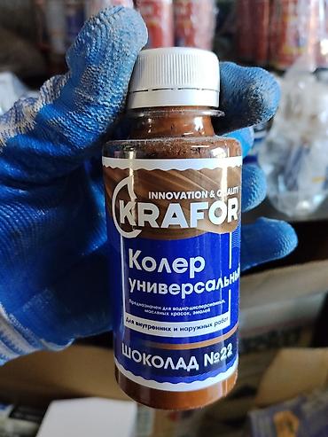 Колер: Универсальный колер Krafor, цвет «Шоколад» №22. - Тип: пигментная — 1