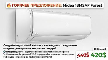 эир: Сплит-система, Midea, Новый, Более 100 м² — 2