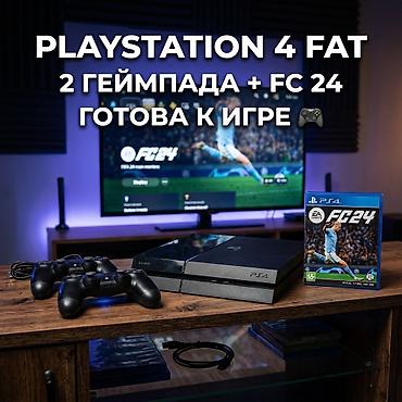 ps5 controller: 🎮 Продам PlayStation 4 Fat Состояние хорошее, работает отлично, без — 1