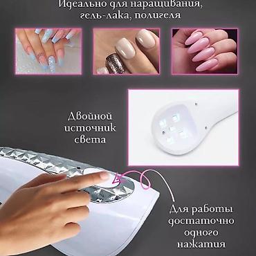 ногтевой набор: Набор для Маникюра по низкой цене! ✅ 💰 Цена -2700 сом ⚡️ Акция! — 7