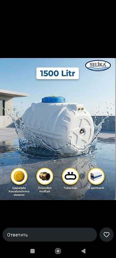 Baklar və çənlər: Şimşek brendinin polietilen su anbarları - Həcm variantları: 750 lt — 25
