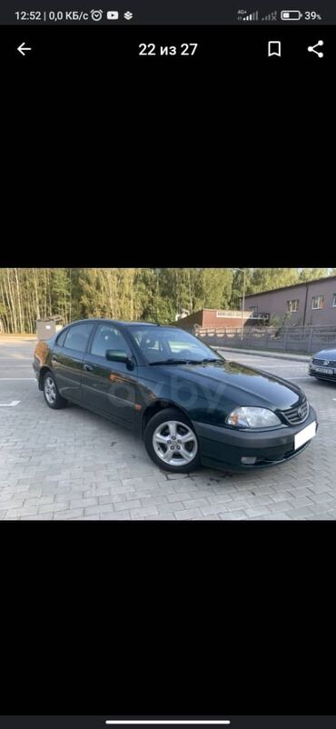 Toyota: Toyota Avensis: 2001 г., 2 л, Механика, Бензин, Седан