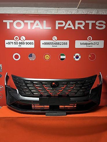 Changan, Новый, Оригинал
