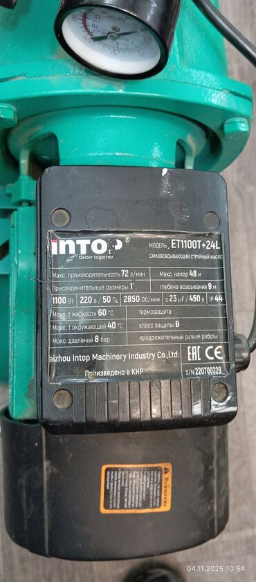 электро насосы: Самовсасывающая насосная станция Intop ET1100T + 24L Назначение: -