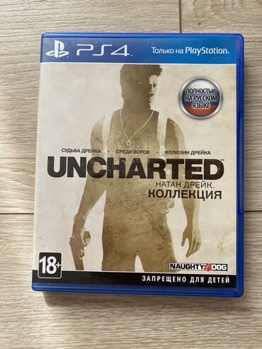 PS4 (Sony PlayStation 4): Продается игра «Uncharted” трилогия. Трилогия от слова там имеется 3